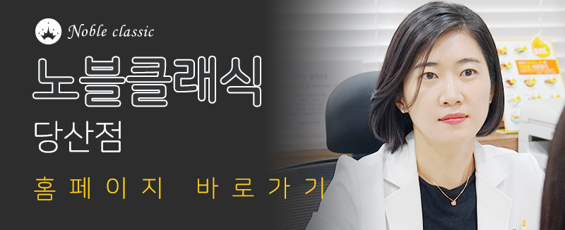 당산역보톡스 사각턱근육 없애자! 관련 이미지 11