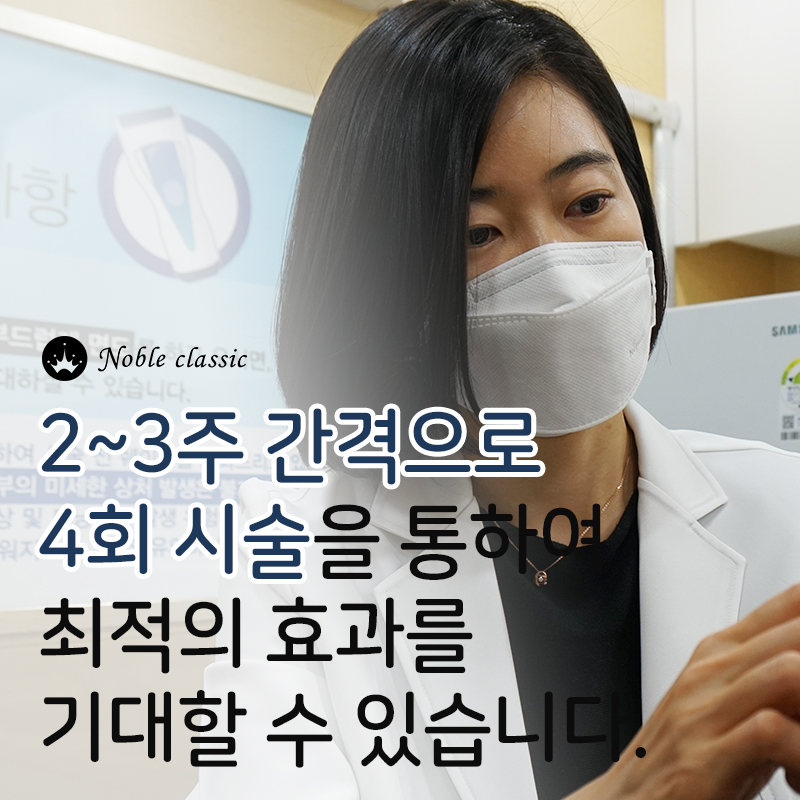 양평역피부과 피부도 힐링이 필요해! 관련 이미지 6