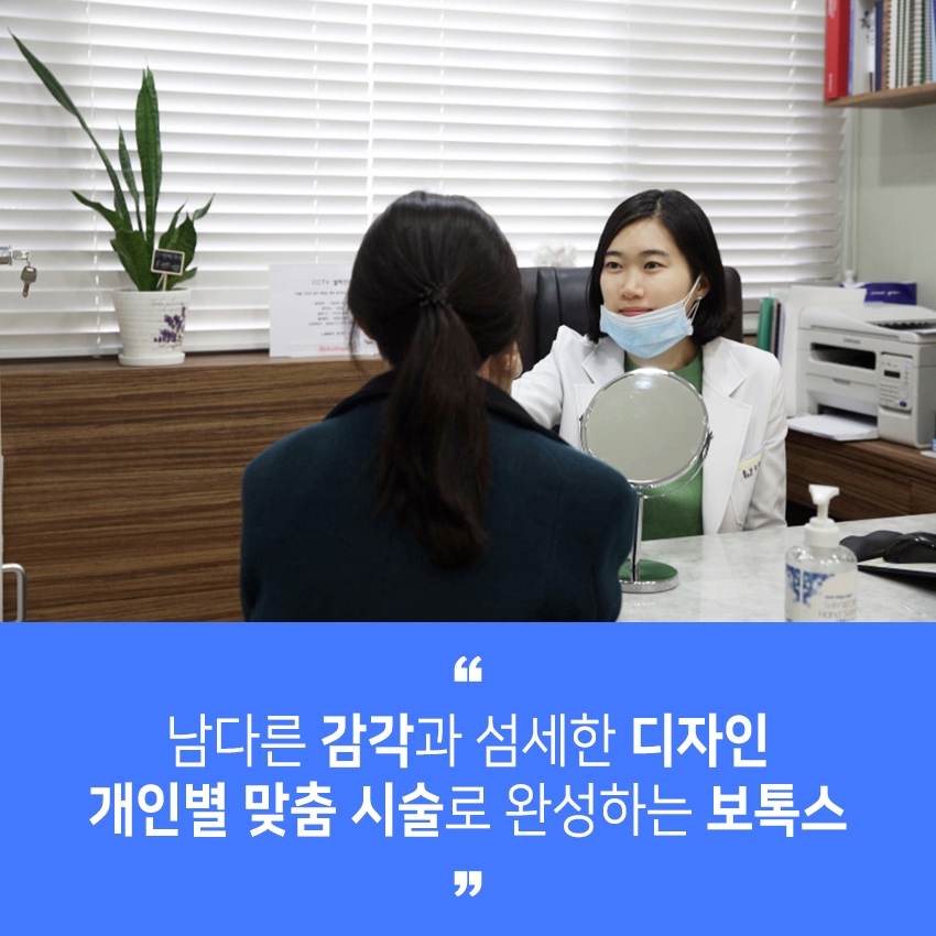 당산역피부과 간편하게 예뻐지는 방법! 관련 이미지 10