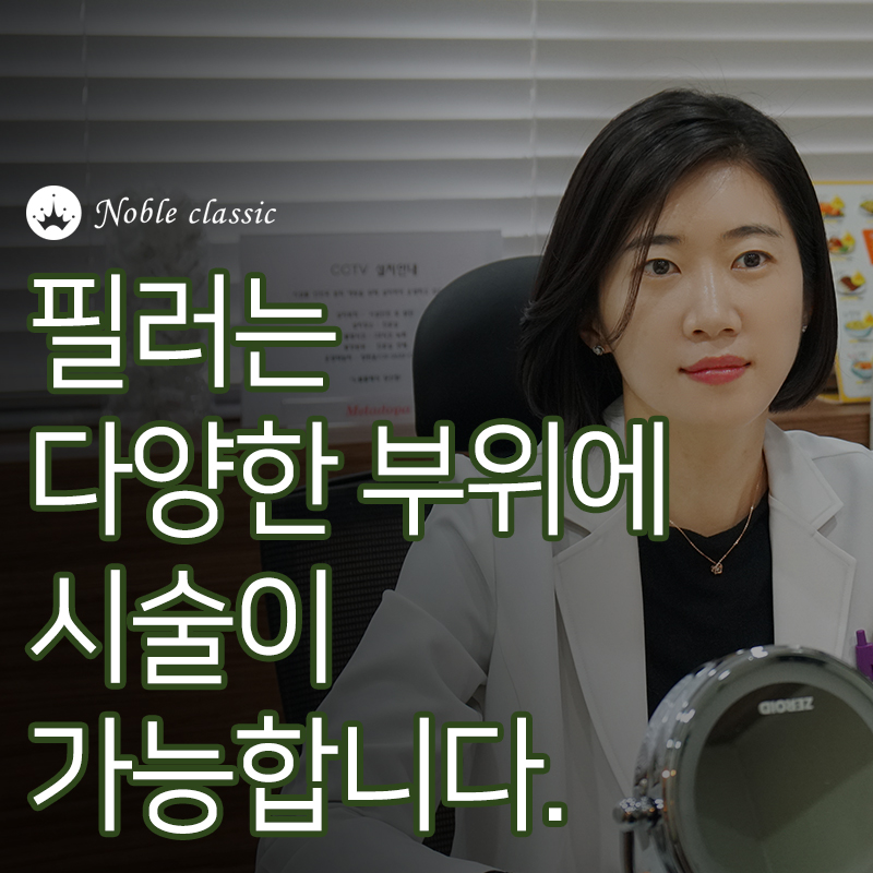 당산필러잘하는곳 찾고계신다면? 관련 이미지 6