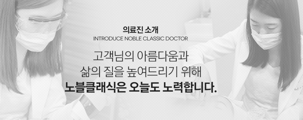 당산역 피부과 촉촉함을 책임지는 물광초음파 관련 이미지 7