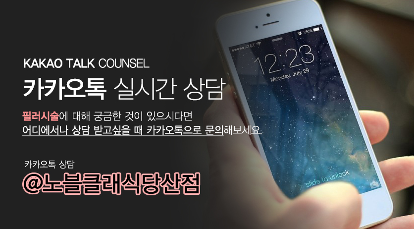 당산동피부과 동안미 되찾기 관련 이미지 11
