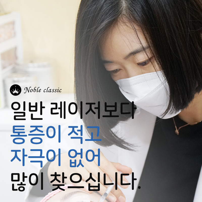 양평역피부과 피부도 힐링이 필요해! 관련 이미지 4
