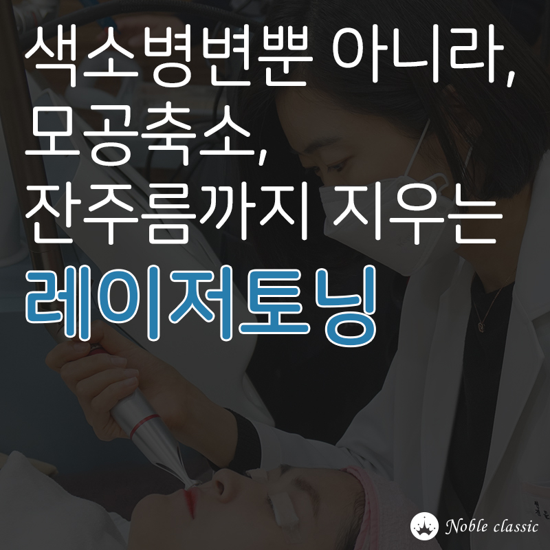 당산여드름흉터치료 깨끗하게 개선하자 관련 이미지 7