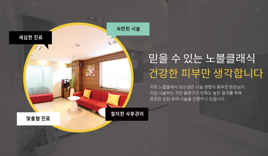 영등포윤곽주사 작고 갸름한 V라인~ 관련 이미지 4