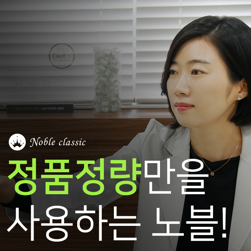 영등포구청보톡스 숨은 근육 없애보자! 관련 이미지 5