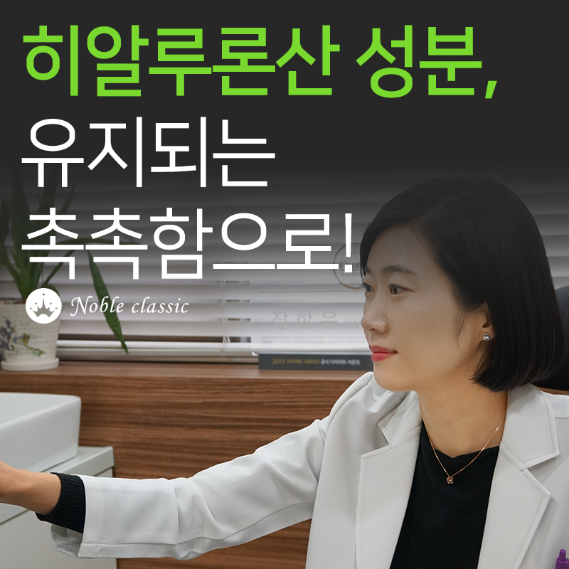 당산필러잘하는곳 찾고계신다면? 관련 이미지 4