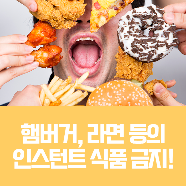 여드름에 좋지 않은 음식 알려드립니다 :) 관련 이미지 3