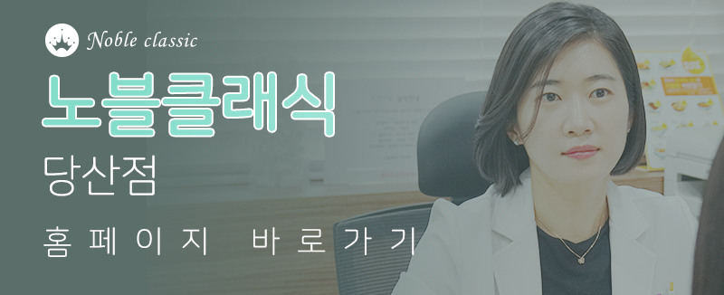 당산여의사제모로 부담없어요! 관련 이미지 11