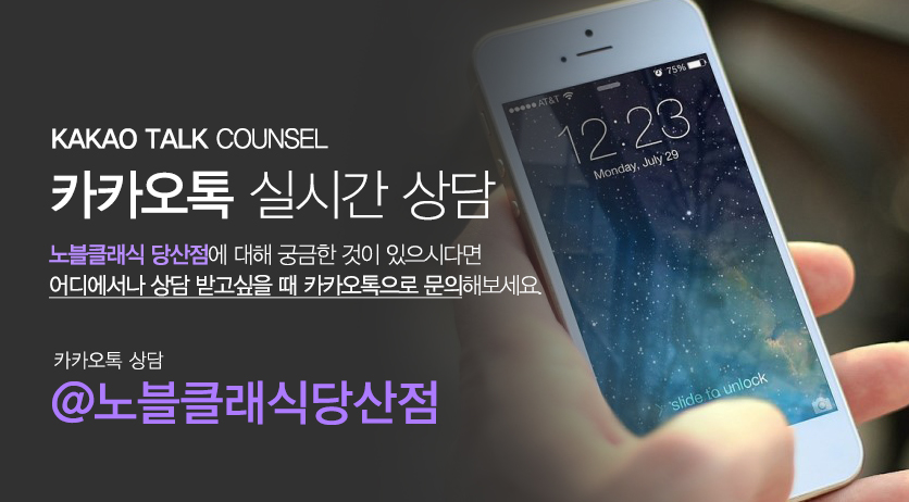 당산보톡스 이미지 변신을 위해 관련 이미지 12