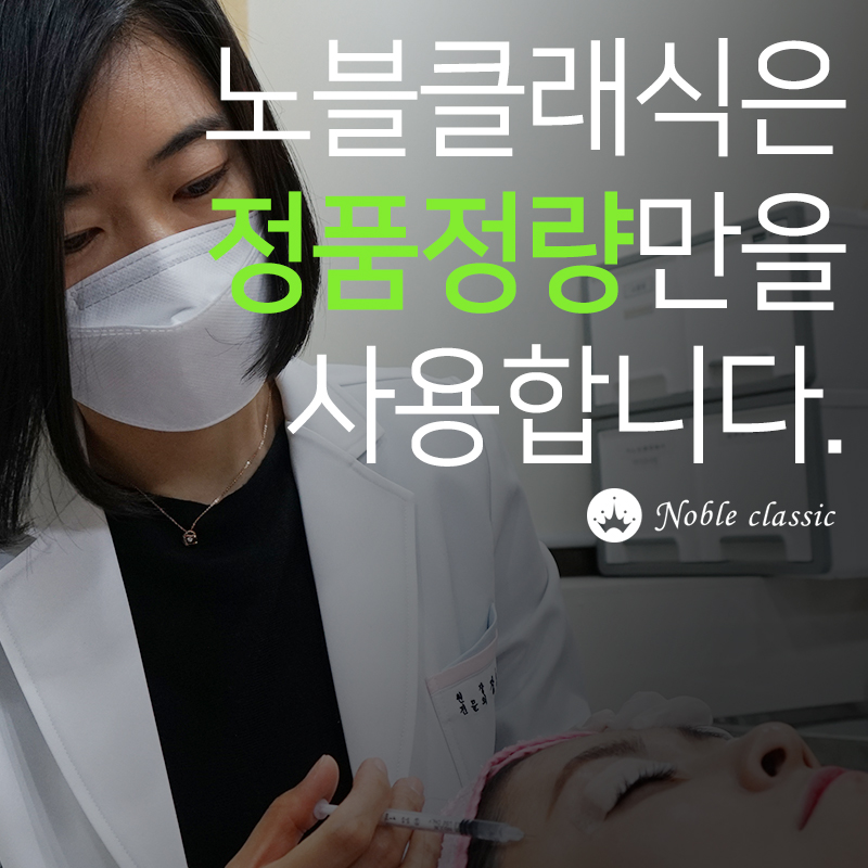 당산필러잘하는곳 찾고계신다면? 관련 이미지 5