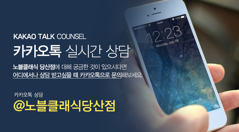 당산제모 진짜 깔끔하네! 관련 이미지 12