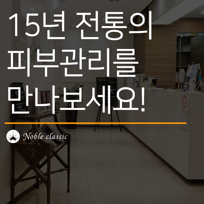 당산역여드름 여드름 박살내기! 관련 이미지 10