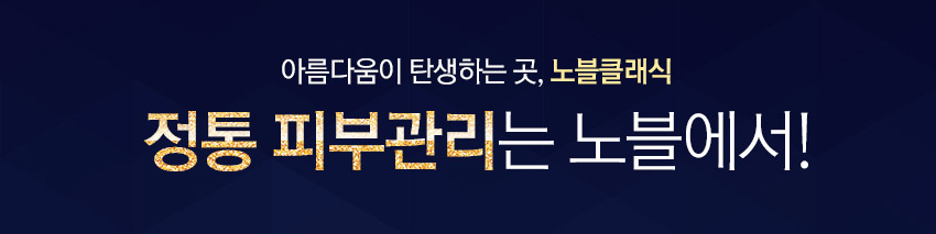 당산동보톡스 감쪽같은 변화! 관련 이미지 7