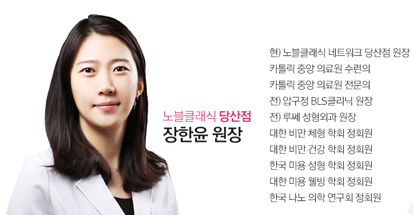 당산동 제모 잔털도 깔끔하게 문제없어요~ 관련 이미지 9