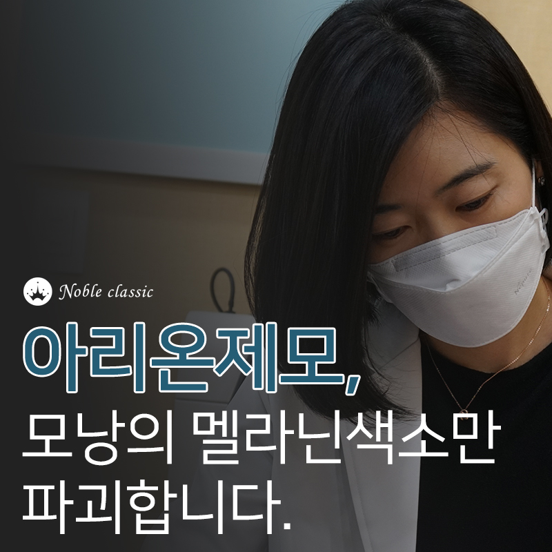 당산역제모 고통없이 제모하자! 관련 이미지 6