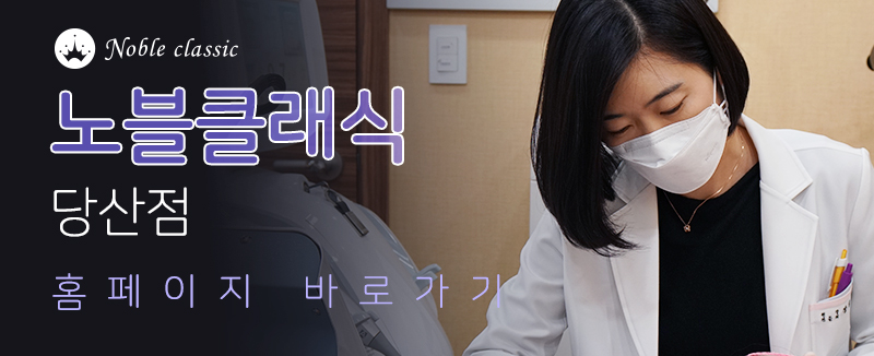 영등포제모 고통 없이 가능 관련 이미지 12