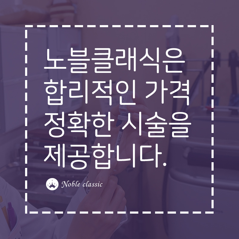 당산보톡스 이미지 변신을 위해 관련 이미지 7