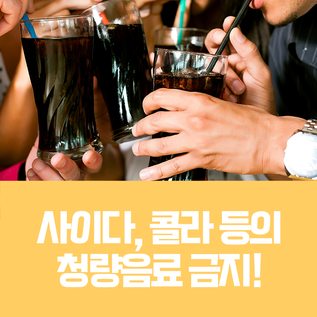여드름에 좋지 않은 음식 알려드립니다 :) 관련 이미지 4