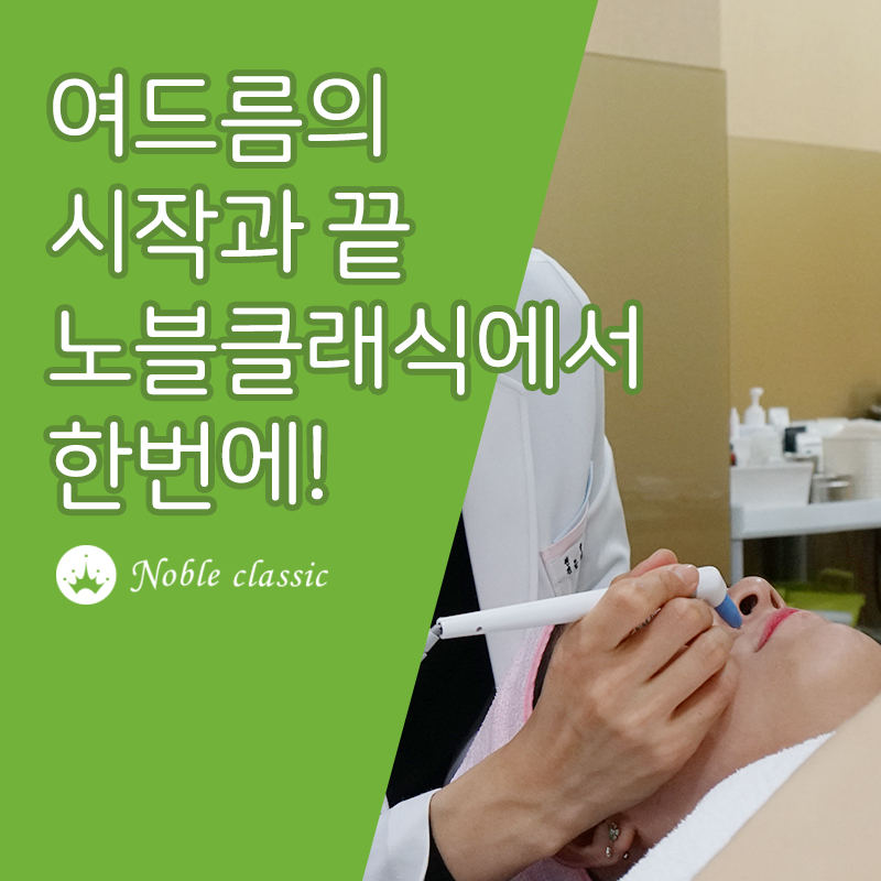 문래동피부과 얼굴트러블이 문제인가요? 관련 이미지 2