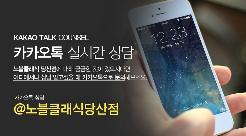 당산역여드름흉터치료 단계별로 개선하자! 관련 이미지 12