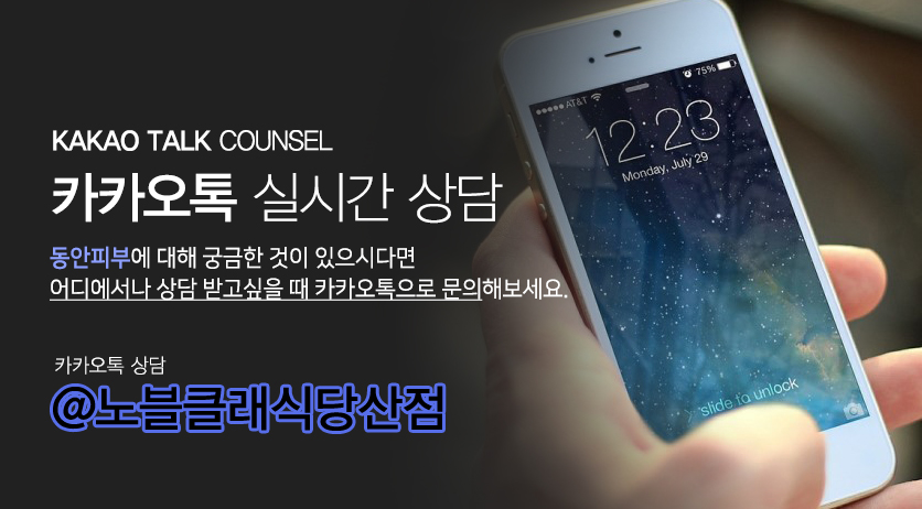영등포필러 주름 및 볼륨개선을 원한다면 관련 이미지 12
