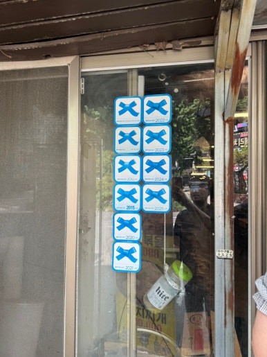 [공덕역 맛집] 마포진짜원조최대포 본점 - 블루리본서베이 주차되는 양념돼지갈비 노포 맛집. 흑쌀냉면 (물냉면)도 맛이 수준급! 관련 이미지 7