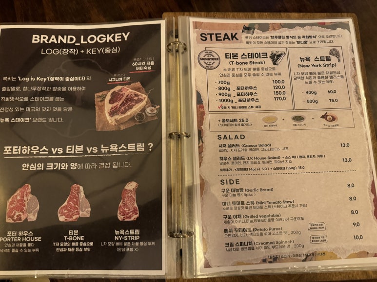 [가로수길 맛집] 록키 신사점 - 티본 스테이크 포터하우스 맛집. 새우크림 파스타도 먹어봄. 관련 이미지 6