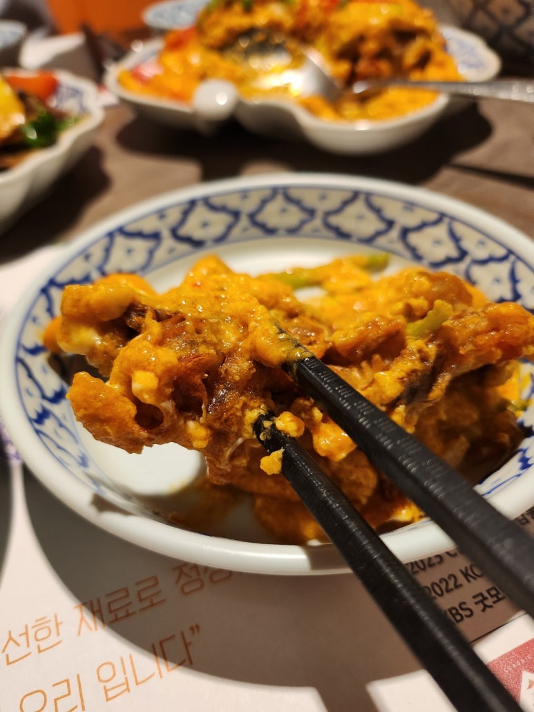 [남부터미널 맛집] 레몬그라스 타이 본점 - 대표 메뉴 뿌시기. 태국음식맛집 추천. 주차 가능. 관련 이미지 13