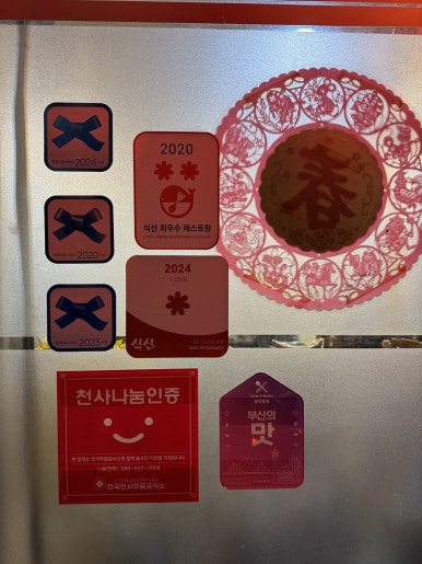 [부산여행 맛집] 동화반점 - 블루리본서베이 부산 3대 중국음식 맛집. 난자완스, 탕수육, 짜장면 모두 다 맛있는 60년 전통의 중식당. 관련 이미지 6