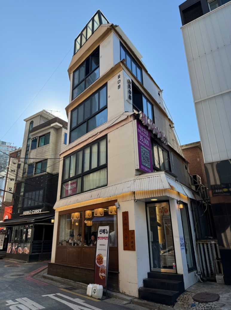 [신촌 맛집] 소바연구소 - 들기름소바, 납작소바, 자연산 빨강장어덮밥. 데이트 맛집으로 추천. 관련 이미지 3