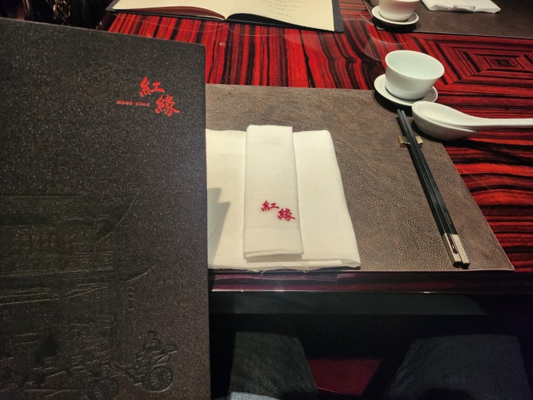 [웨스틴 조선 서울] 홍연 - 깐쇼새우가 맛있는 미쉐린가이드 광동식 중식당. 조선호텔 멤버십 레스토랑 시리즈 3편. 관련 이미지 10