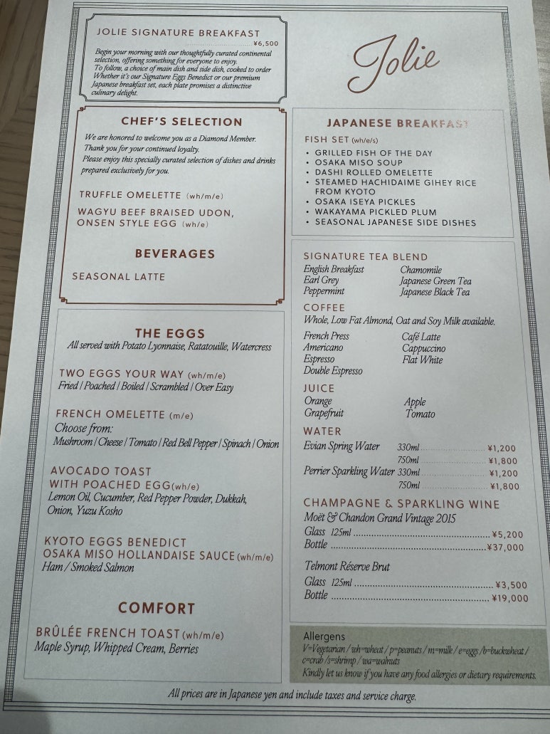 월도프 아스토리아 오사카 - 조~금은 아쉬웠던 조식 후기. 프렌치토스트 맛있습니다! 관련 이미지 3