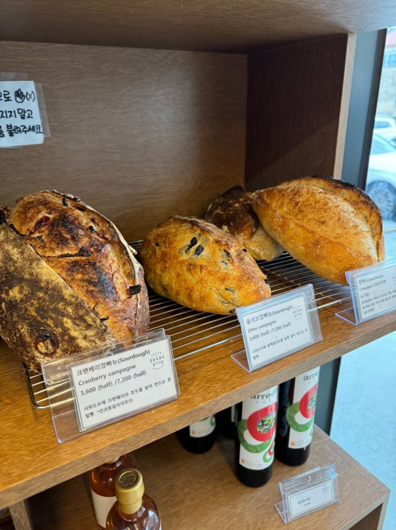 [제주 소금빵] 빵귿 - 제주도 빵지순례 유명한 시오빵 맛집. 잠봉뵈르도 맛있는 곳. 관련 이미지 9