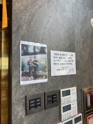 [Seogwipo Jungmun Restaurant] Sukseongdo Jungmun Branch — A Lunch Visit Without Waiting. Fully Equipped with Baby Chairs. Jung Yong-jin’s Jeju Pork Restaurant. image 29