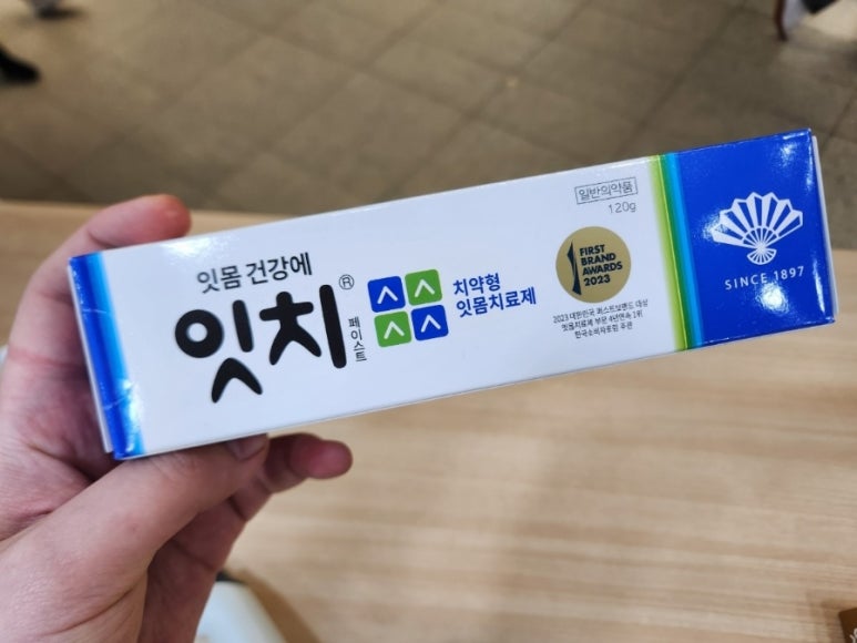 [공유] 잇치 중에 무슨색이 좋은가요? - 잇치 파라돈탁스 센소다인 - 잇치 프로폴리스가 최고 관련 이미지 3