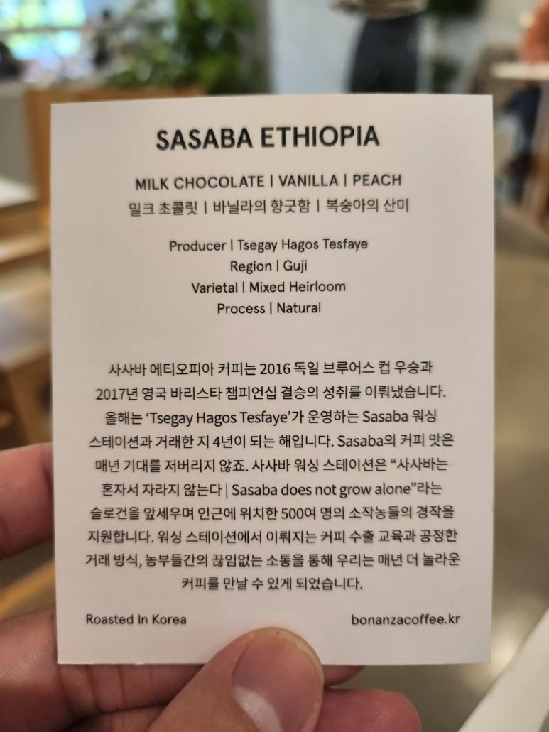 ★★★★★ [군자 카페] 보난자커피 군자 - 훌륭한 커피, 맛있는 디저트, 뷰가 좋은, 노트북 하기 좋은, 모임시 추천, 주차 가능. 관련 이미지 16