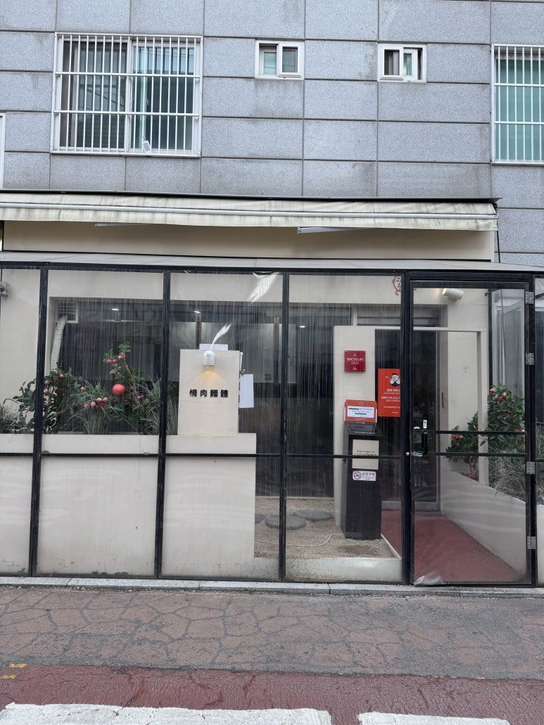 [신촌 맛집] 정육면체 신촌점 - 미쉐린 가이드 홍탕 우육면, 깨부수면, 유린기 내돈내산 솔직후기. 관련 이미지 3