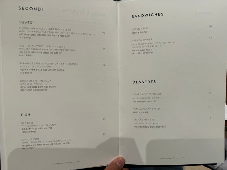 [웨스틴 조선 서울] 루브리카 - 가족모임장소 추천. 을지로 파스타&피자 맛집. 클럽조선 조선호텔 멤버십 시리즈 4편. 발렛가능. 관련 이미지 11