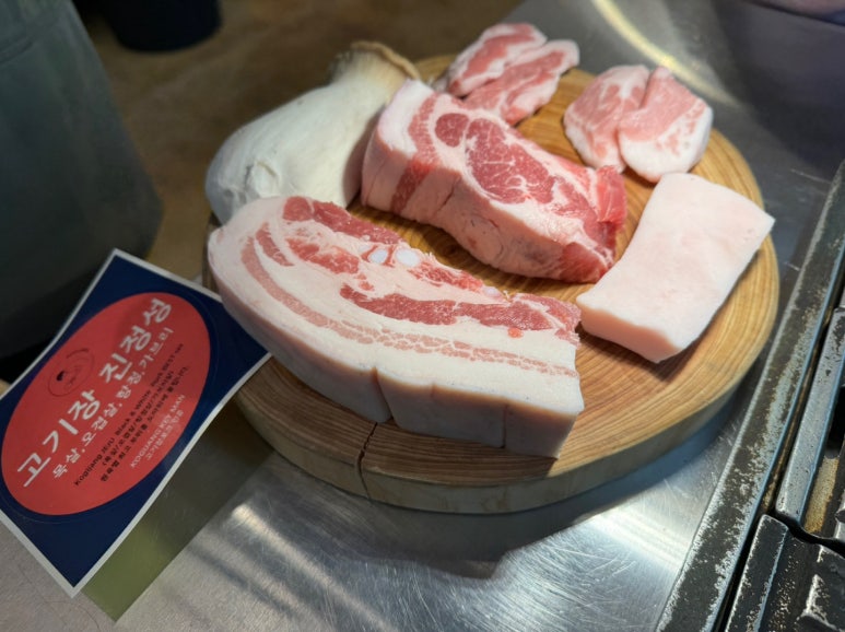 [제주공항 근처 맛집] 고기장 - 숙성 제주흑돼지 인생맛집. 제주도 흑돼지 오션뷰 맛집. 재방문의사 가득함. 관련 이미지 14