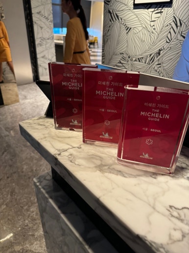 [시그니엘서울] STAY -미슐랭 1스타 프렌치 레스토랑 디너 풀코스. 훌륭하고 멋진 공간을 81층에.. 발렛주차 신용카드. 롯데상품권 사용후기. 관련 이미지 13