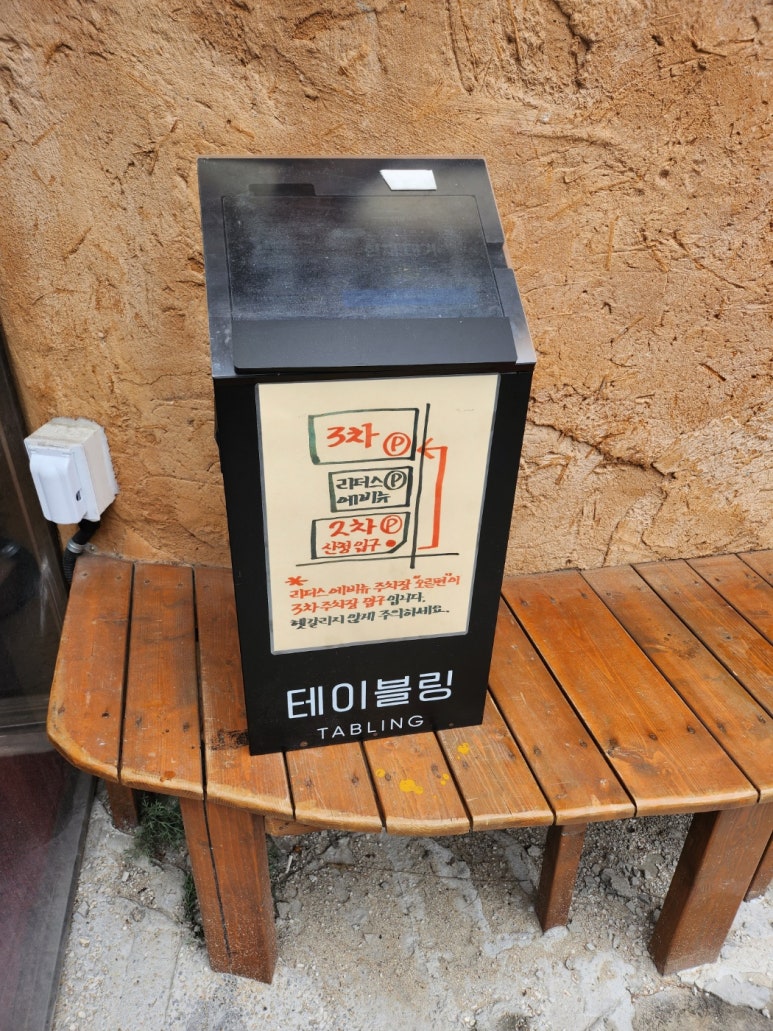 [이대서울병원 맛집] 산청숯불가든 - 마곡을 평정한 돼지고기 맛집. 메뉴를 정해드리겠습니다; 소금구이, 고초장구이 훌륭함. 주차가능. 관련 이미지 6