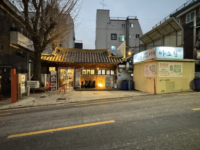 [공덕역 맛집] 아소정 - 임산부도 좋아하는 맛있는녀석들 & 블루리본서베이 궁중갈비찜 그리고 함흥냉면 연예인 맛집. 주차 가능. 관련 이미지 4