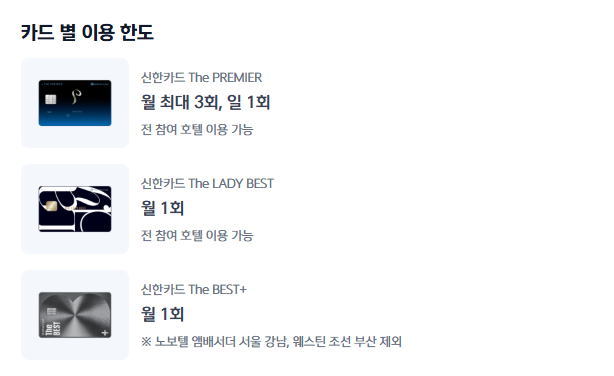 [롯데호텔 서울] 페닌슐라 라운지 - 신한카드 빙수 페스티벌 2탄. The Best+로 애플망고빙수 30% 할인 후기. 관련 이미지 4