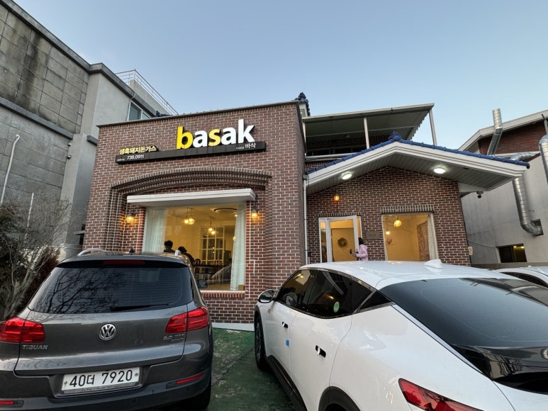 [서귀포 돈까스 맛집] 바삭 신서귀포점 - 제주여행 필수코스 생흑돼지돈까스. 진짜 바삭한 돈까스! 관련 이미지 3