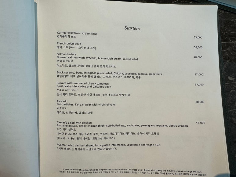 [시그니엘 서울 더라운지] - 잠실 브런치 맛집. 시그니엘 클럽 10% 할인. 발렛 신용카드. 롯데호텔 서울 비교. 롯데호텔멤버십 트레비 클럽. 관련 이미지 8