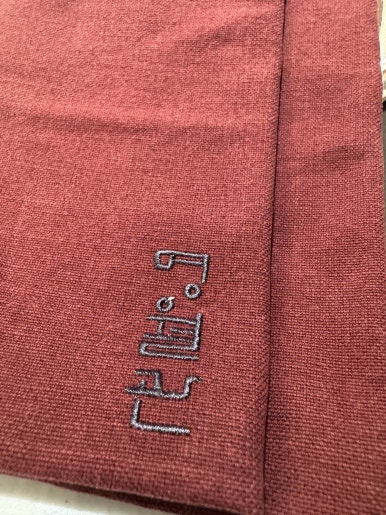 [비스타워커힐 맛집] 명월관 - 런치 스페셜 모둠 특선 도전기! (Feat. 헤리티지 리저브 멤버십 혜택) 관련 이미지 8