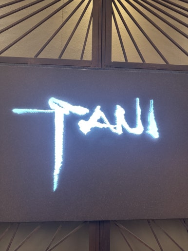 [명동 에비뉴엘 맛집] 타니 - 9층에 위치한 숨겨진 블루리본서베이 퓨전일식 스시 맛집. 발렛 주차 서비스 가능!! 관련 이미지 7