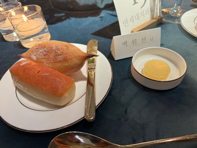 시그니엘 부산 결혼식 참석 후기. 세상 멋있는 결혼식장! 프렌치 코스요리 식사 후기. (feat. 허각 축하공연) 관련 이미지 31