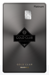 [하나 골드클럽멤버스2] 개인사업자 대한항공 마일리지 적립 최강 카드. 바우처 분석. 연2회 공항라운지 가능. 호텔발렛파킹. 연회비 면제 고찰. 관련 이미지 2